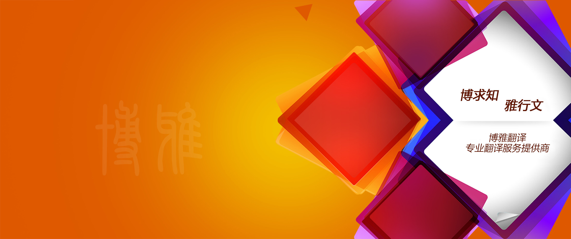 煒星機(jī)械
